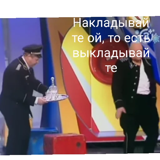 Sticker KrivoeZerkalo2 - 1