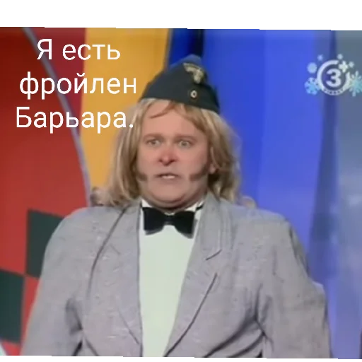 Sticker KrivoeZerkalo2 - 1