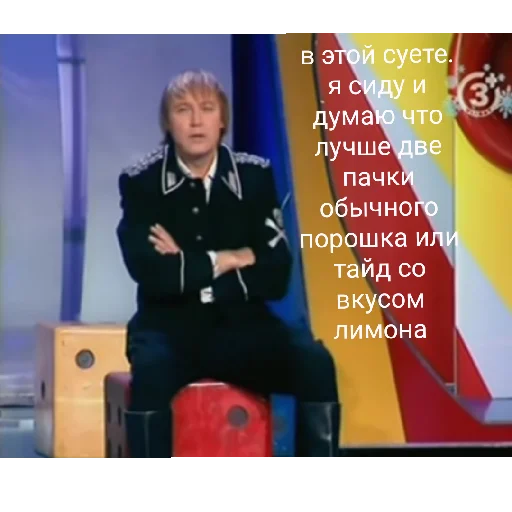 Sticker KrivoeZerkalo2 - 1