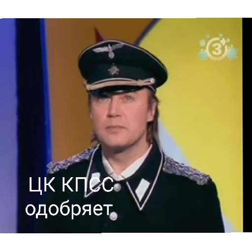 Sticker KrivoeZerkalo2 - 1