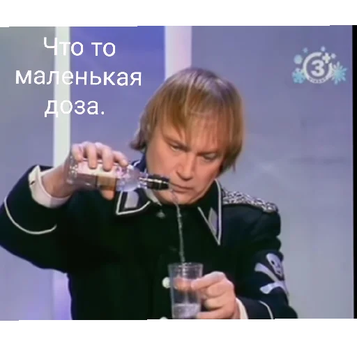 Sticker KrivoeZerkalo2 - 1