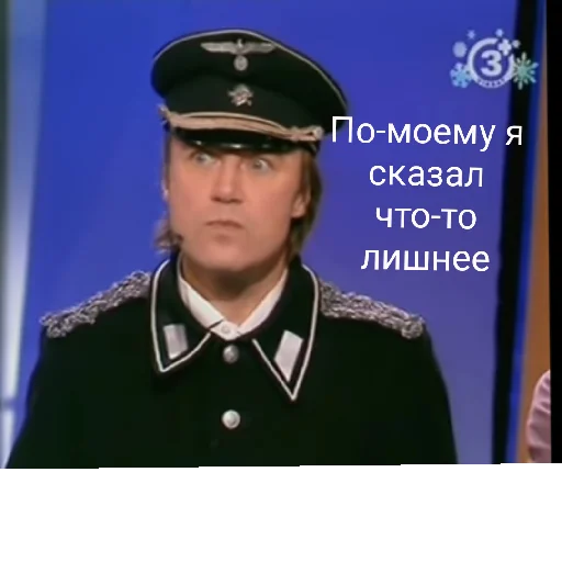 Sticker KrivoeZerkalo2 - 1