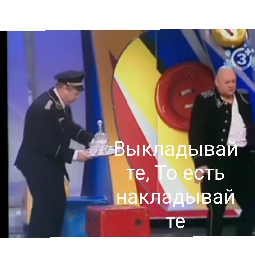 Sticker KrivoeZerkalo2 - 1