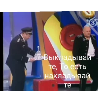 Sticker Кривое зеркало - 0