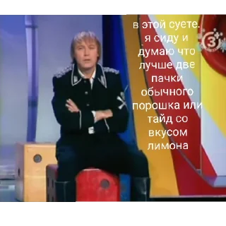 Sticker Кривое зеркало - 7