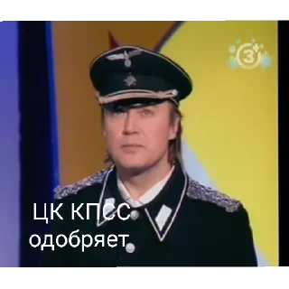 Sticker Кривое зеркало - 5