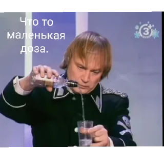 Sticker Кривое зеркало - 4