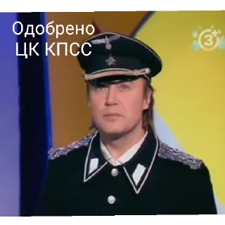 Sticker Кривое зеркало - 11