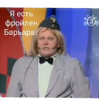 Sticker Кривое зеркало - 8