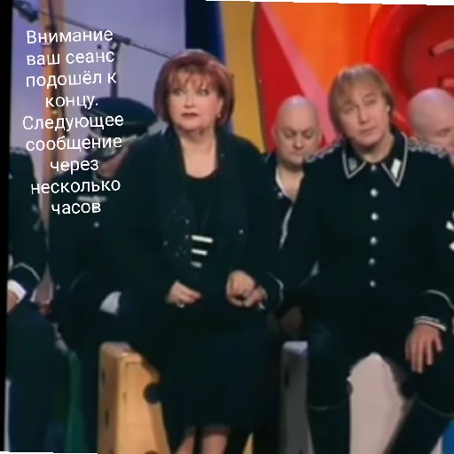 Кривое зеркало - 