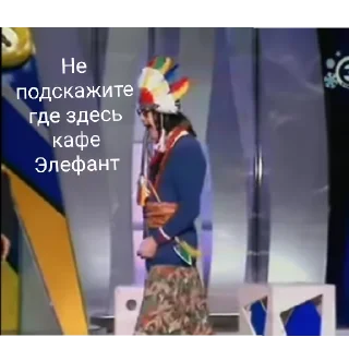 Стикер Кривое зеркало - 3