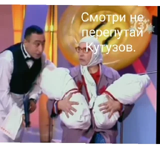 Стикер Кривое зеркало - 1