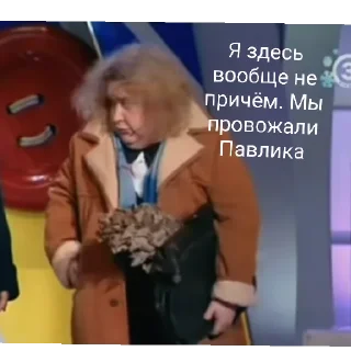 Стикер Кривое зеркало - 8