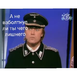 Стикер Кривое зеркало - 7