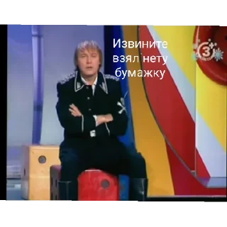 Стикер Кривое зеркало - 6