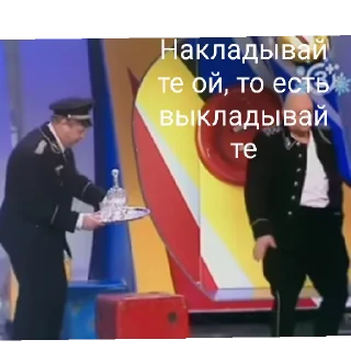 Стикер Кривое зеркало - 0