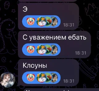 Стикер цитаты от Бога - 8