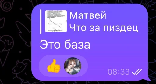 Sticker Krivtsova - 1