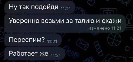 Sticker Krivtsova - 1