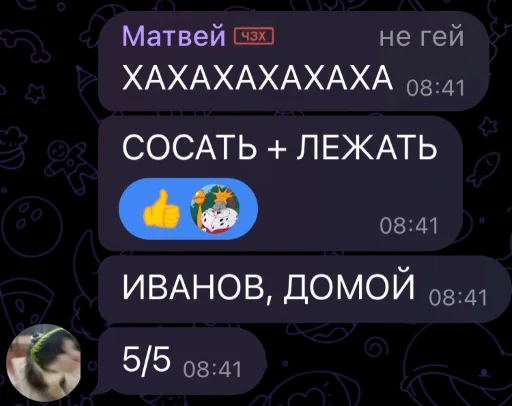 Sticker Krivtsova - 1