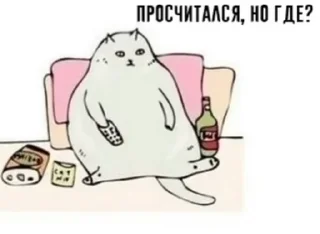 Стикер Кривые косые - 9