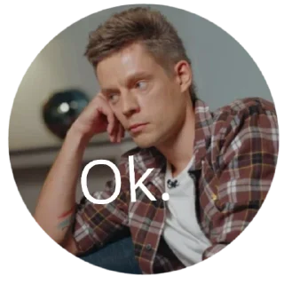 Стикер Кривые косые - 11