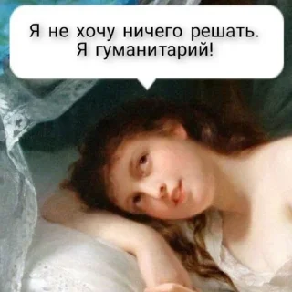 Стикер Кривые косые - 8