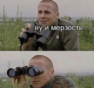 Стикер Кривые косые - 4