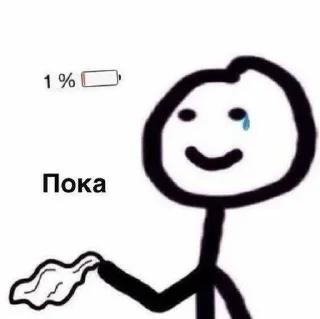 Sticker МножкоВыебистыйПак - 7