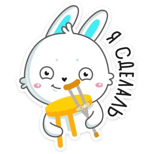 Sticker Кролик Гоша - 4