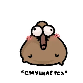 Sticker Кроть - 0