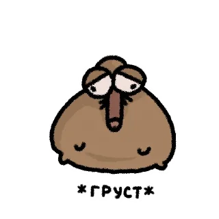 Sticker Кроть - 5