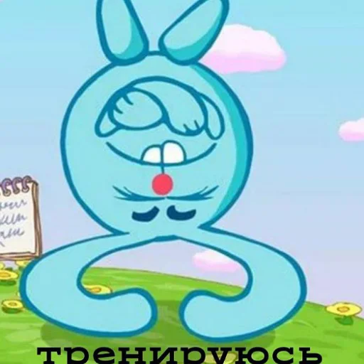 Стикер Krosh_stikeru7777 - 1