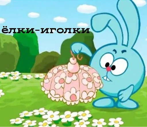 Sticker Krosh_stikeru7777 - 1