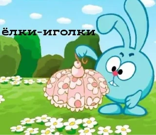 Стикер Крош by @stikeru7777 - 2