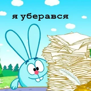 Стикер Крош by @stikeru7777 - 0