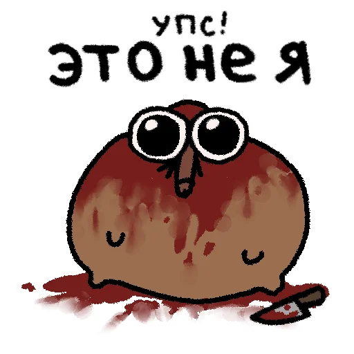 Sticker Krotikhihi - 1