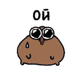 Стикер КРОТЬ! - 3