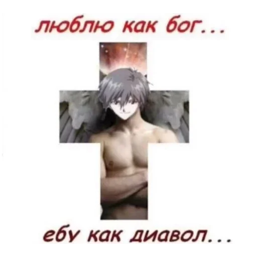 Sticker Krovossya8 - 1