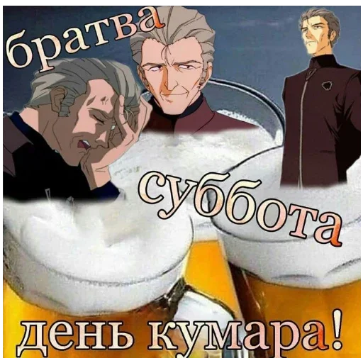 Sticker Krovossya8 - 1