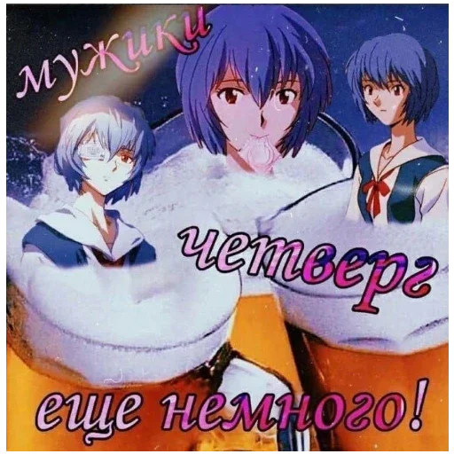 Sticker Krovossya8 - 1