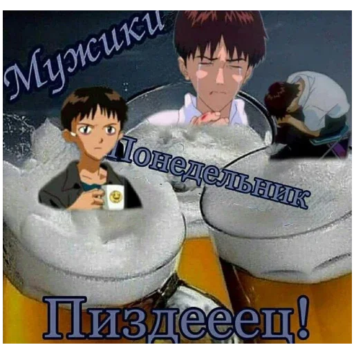 Стикер Krovossya8 - 1