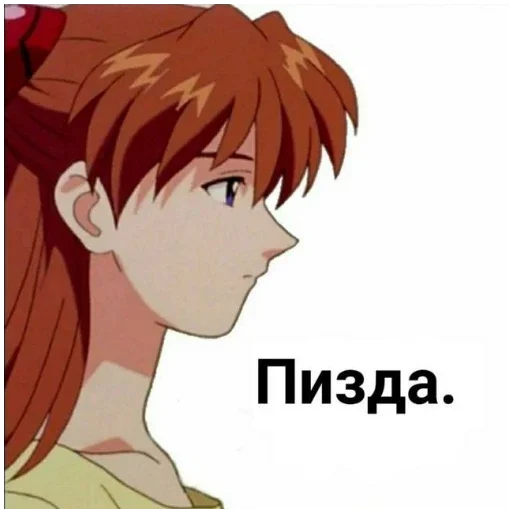 Sticker Krovossya8 - 1