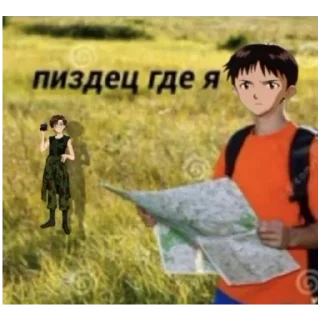 Стикер Кровосіся - 9