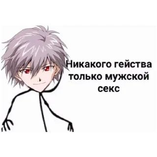 Стикер Кровосіся - 4