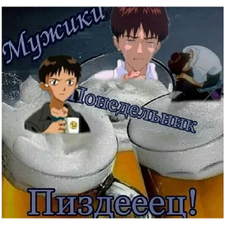 Стикер Кровосіся - 2