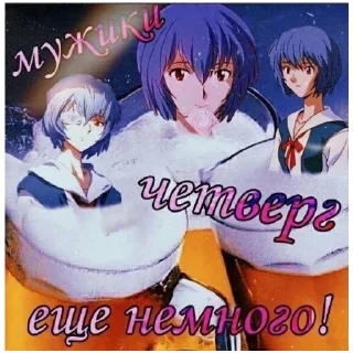 Стикер Кровосіся - 7