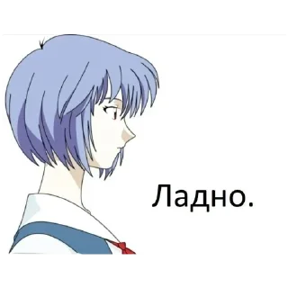 Стикер Кровосіся - 5