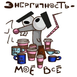 Sticker Артууур - 9