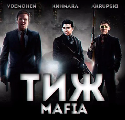 Стикер KruPack - 9